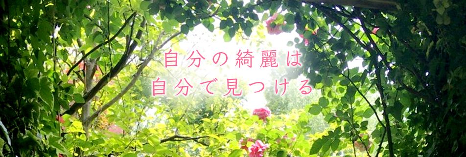 綺麗でいたい 健康でいたいを同時に叶える リンパケア ネイル Room529